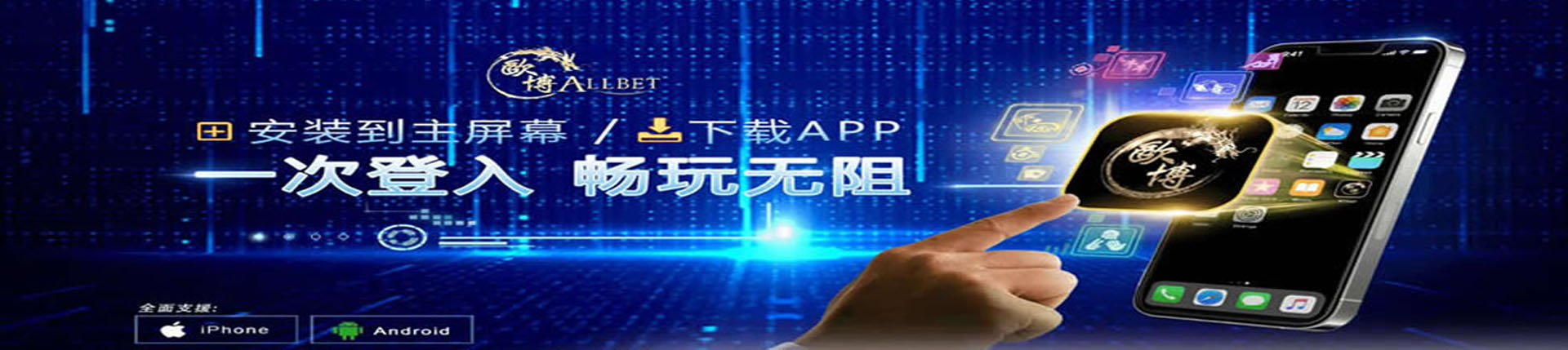 欧博官网|www.aabbgg77.net|公司简介
